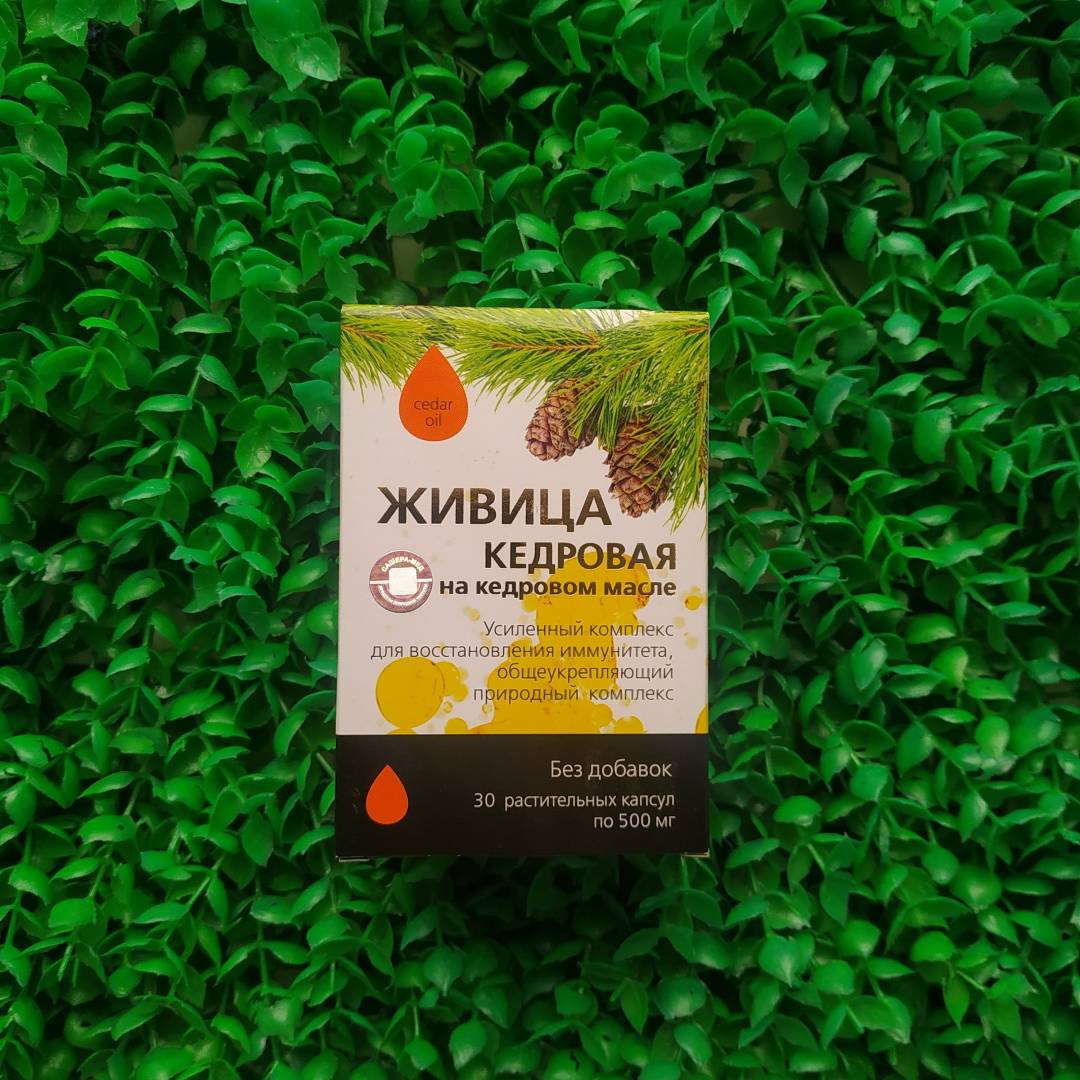 Купить онлайн Живица кедровая на кедровом масле без добавок, 30 капс в интернет-магазине Беришка с доставкой по Хабаровску и по России недорого.
